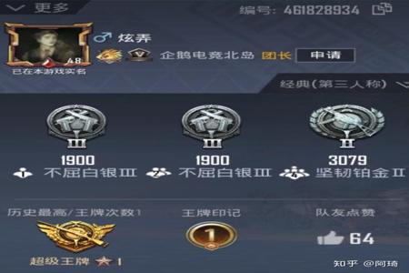 和平精英3元外挂手机版(和平精英外挂器手机版) 和平精英3元外挂手机版(和平精英外挂器手机版)