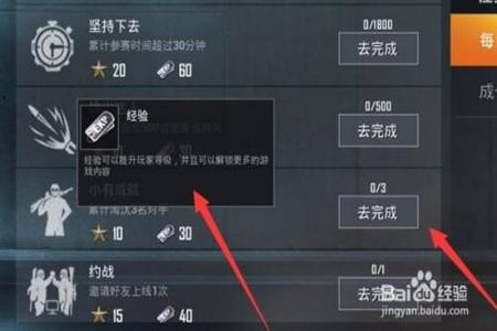 和平精英如何才能查外挂(和平精英能自己查外挂吗) 和平精英如何才能查外挂(和平精英能自己查外挂吗)