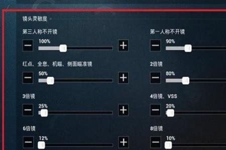 和平精英自瞄辅助安卓下载(和平精英自瞄辅助器下载) 和平精英自瞄辅助安卓下载(和平精英自瞄辅助器下载)