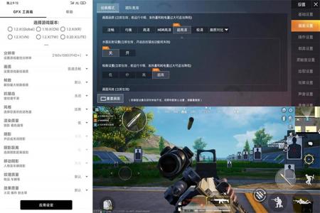 和平精英辅助软件手机免费(和平精英辅助软件手机安卓版) 和平精英辅助软件手机免费(和平精英辅助软件手机安卓版)