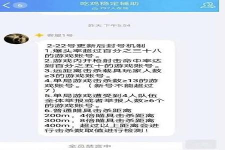 和平精英鸡腿辅助教程安卓(和平精英鸡腿辅助下载教程) 和平精英鸡腿辅助教程安卓(和平精英鸡腿辅助下载教程)