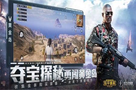 手机和平精英辅助网站购买(和平精英手机辅助网站) 手机和平精英辅助网站购买(和平精英手机辅助网站)