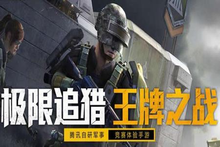 和平精英免费辅助防封版(和平精英辅助收费版) 和平精英免费辅助防封版(和平精英辅助收费版)