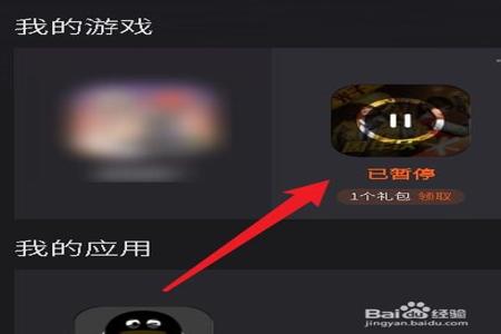 和平精英电脑版外挂收费(和平精英电脑版外挂咋开) 和平精英电脑版外挂收费(和平精英电脑版外挂咋开)