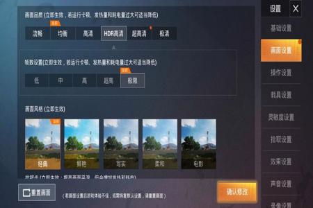 和平精英怎么弄辅助镜头(和平精英怎么弄旋转镜头) 和平精英怎么弄辅助镜头(和平精英怎么弄旋转镜头)