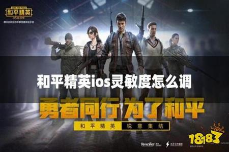 和平精英透视辅助永久ios(和平精英透视辅助永久下载) 和平精英透视辅助永久ios(和平精英透视辅助永久下载)