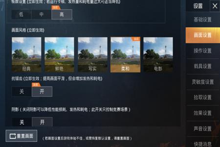 和平精英什么单位才有外挂(和平精英什么外挂最好用) 和平精英什么单位才有外挂(和平精英什么外挂最好用)