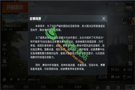 和平精英怎么自己定外挂(和平精英里面怎么自己开外挂) 和平精英怎么自己定外挂(和平精英里面怎么自己开外挂)