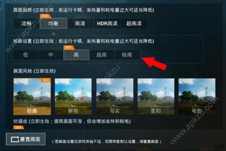 和平精英苹果怎么开外挂呢(和平精英苹果怎么看外挂) 和平精英苹果怎么开外挂呢(和平精英苹果怎么看外挂)