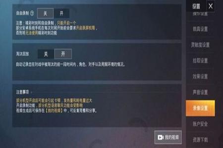 和平精英电脑版显示有外挂(和平精英电脑显示的外挂图片) 和平精英电脑版显示有外挂(和平精英电脑显示的外挂图片)
