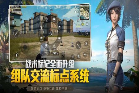 和平精英ios越狱辅助购买 和平精英ios越狱辅助购买