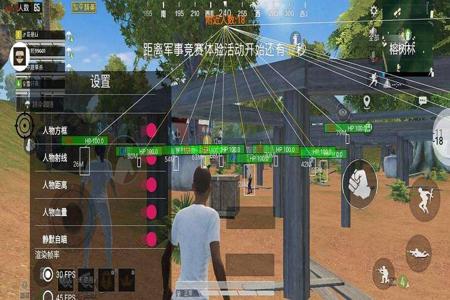 和平精英辅助工具箱手机可以用吗(和平精英辅助器真的可以用吗) 和平精英辅助工具箱手机可以用吗(和平精英辅助器真的可以用吗)