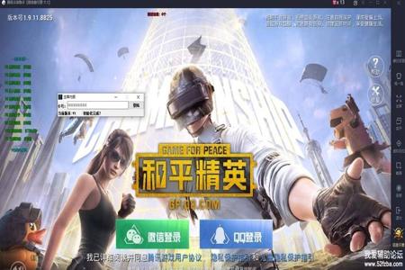 和平精英抽奖手游辅助(和平精英抽奖辅助器) 和平精英抽奖手游辅助(和平精英抽奖辅助器)