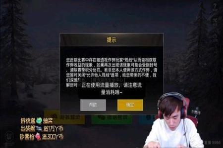 和平精英无后座外挂是什么意思(和平精英巡查无后座什么意思) 和平精英无后座外挂是什么意思(和平精英巡查无后座什么意思)