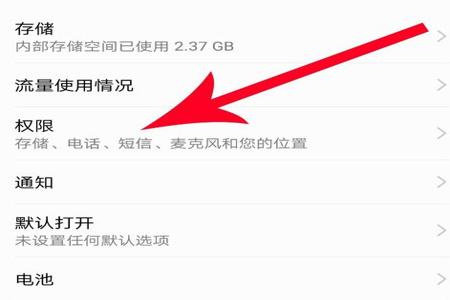 和平精英准心辅助ios(和平精英准星助手ios) 和平精英准心辅助ios(和平精英准星助手ios)