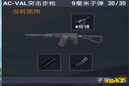 和平精英准星辅助器怎么打开(和平精英准星辅助器权限怎么打开) 和平精英准星辅助器怎么打开(和平精英准星辅助器权限怎么打开)