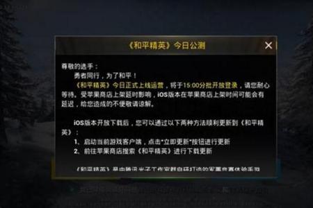 为什么和平精英不把外挂修复(为什么和平精英还有外挂) 为什么和平精英不把外挂修复(为什么和平精英还有外挂)