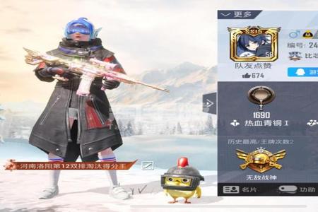和平精英卡莎辅助怎么样(和平精英火箭辅助怎么用) 和平精英卡莎辅助怎么样(和平精英火箭辅助怎么用)