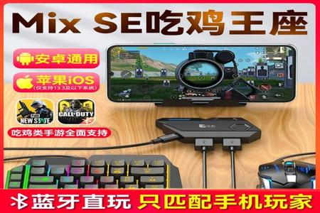 和平精英ios辅助免越狱(和平精英ios免越狱最新) 和平精英ios辅助免越狱(和平精英ios免越狱最新)
