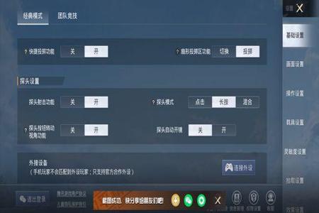 卡盟辅助和平精英安卓系统(和平精英卡盟平台安卓) 卡盟辅助和平精英安卓系统(和平精英卡盟平台安卓)
