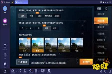 和平精英辅助开启教程ios(和平精英辅助ios国际服) 和平精英辅助开启教程ios(和平精英辅助ios国际服)