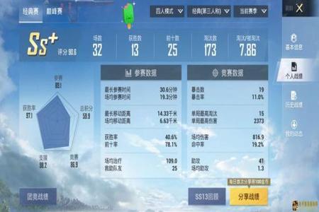 和平精英pc端辅助免费(和平精英pc端辅助器) 和平精英pc端辅助免费(和平精英pc端辅助器)