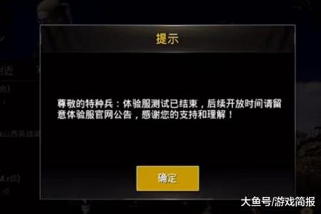 和平精英ios外挂永久(和平精英ios外挂签名) 和平精英ios外挂永久(和平精英ios外挂签名)