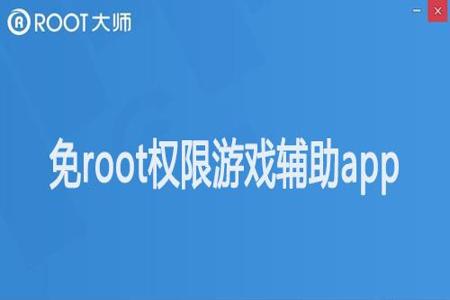 和平精英辅助免root安卓永久(和平精英辅助软件免root苹果) 和平精英辅助免root安卓永久(和平精英辅助软件免root苹果)