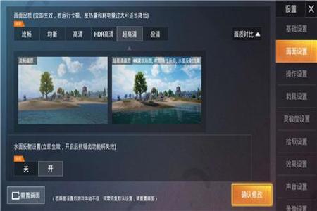 和平精英透视辅助器手机版(和平精英辅助器苹果手机版) 和平精英透视辅助器手机版(和平精英辅助器苹果手机版)