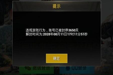苹果和平精英自带外挂(苹果和平精英自带外挂吗) 苹果和平精英自带外挂(苹果和平精英自带外挂吗)