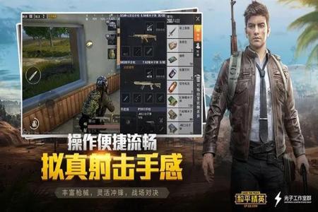 手游和平精英外挂购买平台(手游和平精英有没有外挂) 手游和平精英外挂购买平台(手游和平精英有没有外挂)