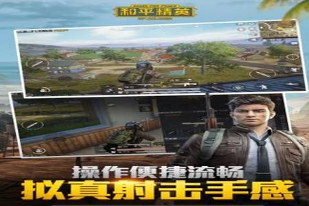 和平精英免费辅助下载教程(和平精英科技辅助下载教程) 和平精英免费辅助下载教程(和平精英科技辅助下载教程)