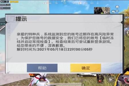 和平精英怎么观战当外挂(和平精英怎么变外挂) 和平精英怎么观战当外挂(和平精英怎么变外挂)