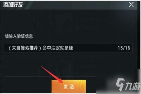 和平精英免费外挂如何获取(和平精英外挂如何下) 和平精英免费外挂如何获取(和平精英外挂如何下)