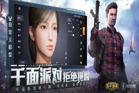 和平精英ios鸡王辅助提卡网(和平精英ios版辅助官网) 和平精英ios鸡王辅助提卡网(和平精英ios版辅助官网)