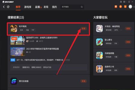 和平精英辅助器免费开挂(和平精英辅助开挂的软件是啥) 和平精英辅助器免费开挂(和平精英辅助开挂的软件是啥)