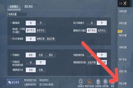 和平精英外挂那么多还能玩吗(和平精英外挂怎么那么多) 和平精英外挂那么多还能玩吗(和平精英外挂怎么那么多)