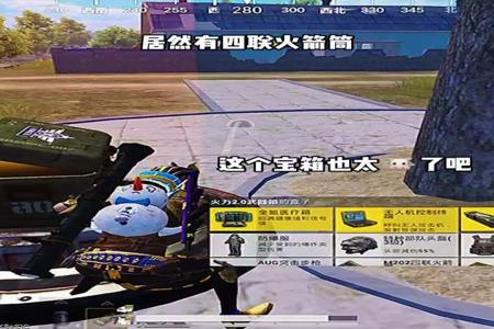 和平精英ios16.3外挂(和平精英ios16系统打击外挂) 和平精英ios16.3外挂(和平精英ios16系统打击外挂)