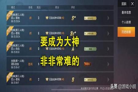 和平精英辅助ios手机版(和平精英开挂ios手机版) 和平精英辅助ios手机版(和平精英开挂ios手机版)