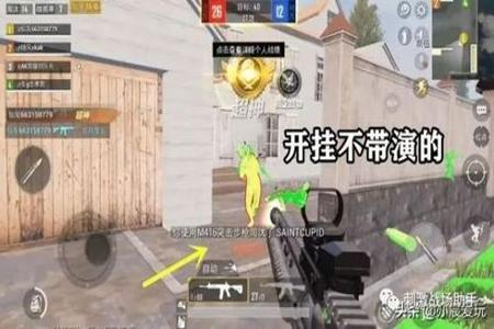 和平精英怎么防止遇到外挂(和平精英怎么避免碰到外挂) 和平精英怎么防止遇到外挂(和平精英怎么避免碰到外挂)