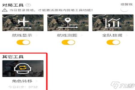 和平精英如何当辅助用苹果(和平精英如何开苹果手机挂) 和平精英如何当辅助用苹果(和平精英如何开苹果手机挂)