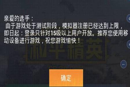 和平精英辅助苹果版谁知道(和平精英辅助器苹果版教程) 和平精英辅助苹果版谁知道(和平精英辅助器苹果版教程)