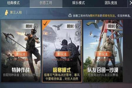 蓝天和平精英辅助ios(和平精英辅助ios国际服) 蓝天和平精英辅助ios(和平精英辅助ios国际服)
