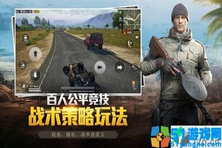 和平精英直装辅助软件哪个好(和平精英辅助器软件哪个好用) 和平精英直装辅助软件哪个好(和平精英辅助器软件哪个好用)
