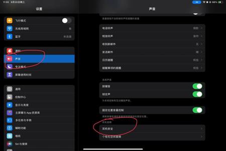 苹果和平精英辅助功能怎么设置(苹果手机和平精英辅助功能怎么调) 苹果和平精英辅助功能怎么设置(苹果手机和平精英辅助功能怎么调)