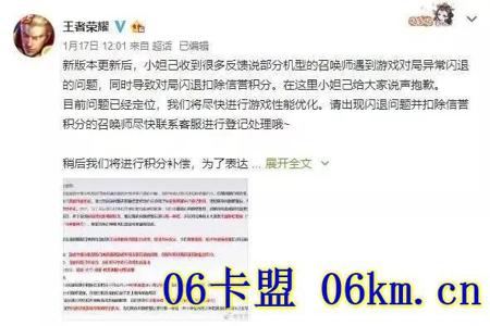 和平精英脚本辅助ios购买 和平精英脚本辅助ios购买