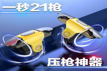 oppo手机和平精英外挂语音包(oppo手机和平精英物理外挂) oppo手机和平精英外挂语音包(oppo手机和平精英物理外挂)