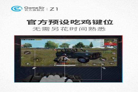 和平精英手游吃鸡辅助软件(和平精英吃鸡辅助软件大全) 和平精英手游吃鸡辅助软件(和平精英吃鸡辅助软件大全)