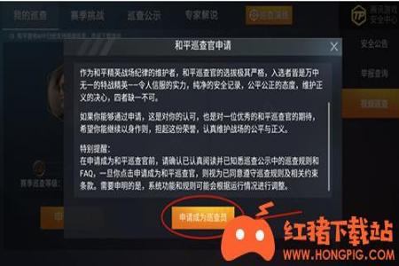 和平精英中无敌外挂怎么开(和平精英里开外挂怎么开) 和平精英中无敌外挂怎么开(和平精英里开外挂怎么开)