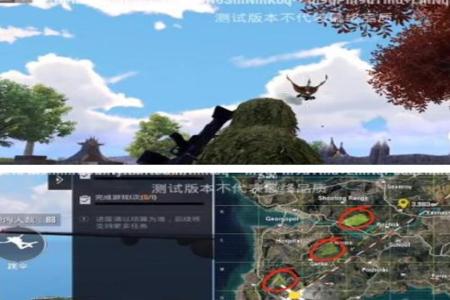 和平精英怎么参加抓外挂(和平精英巡查抓外挂) 和平精英怎么参加抓外挂(和平精英巡查抓外挂)